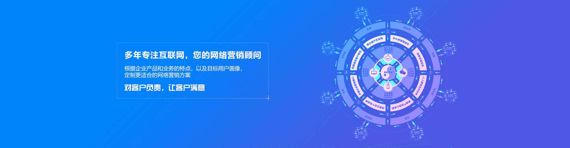 成都竞价开户